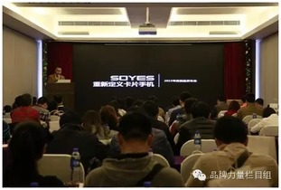 品牌力量 欄目組精準助力索野優品品牌升級，引爆互聯網銷售新勢能